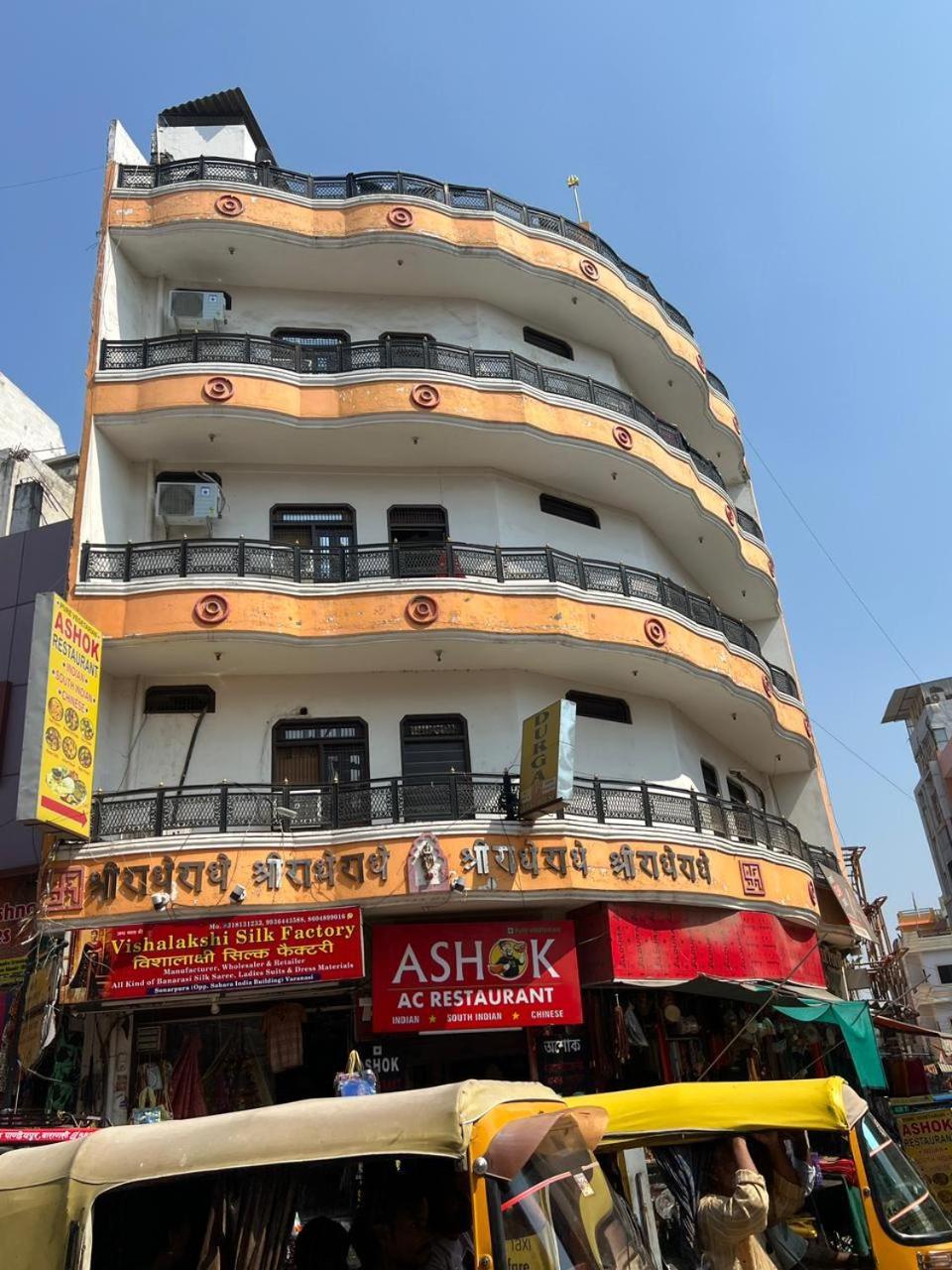 Durga P Guest House Near Harishchandra Ghat 瓦拉纳西 外观 照片